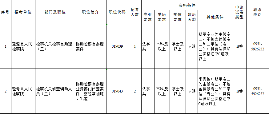 微信圖片_20240218170334.png